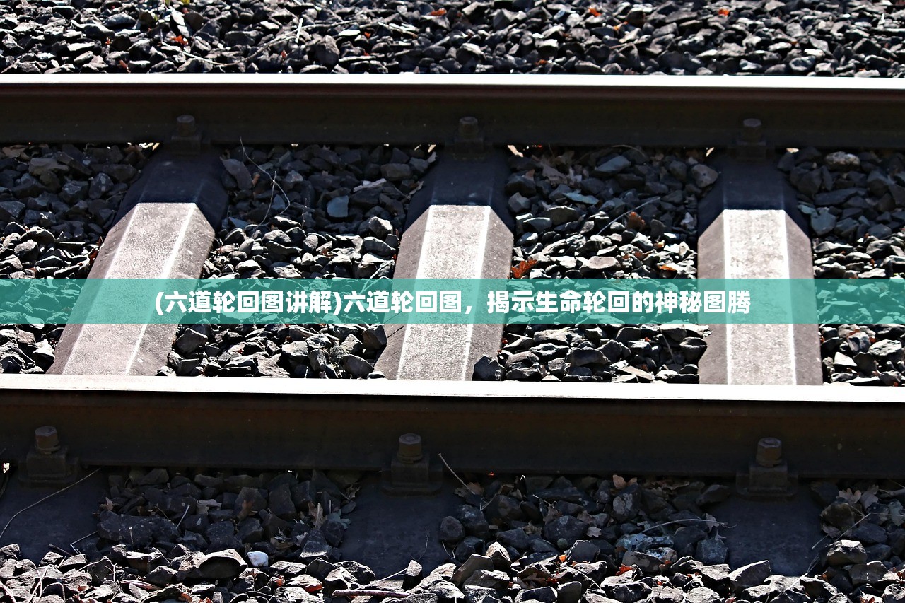 (全战官网网址)全战王者贴吧，游戏策略与社区文化的交融之地