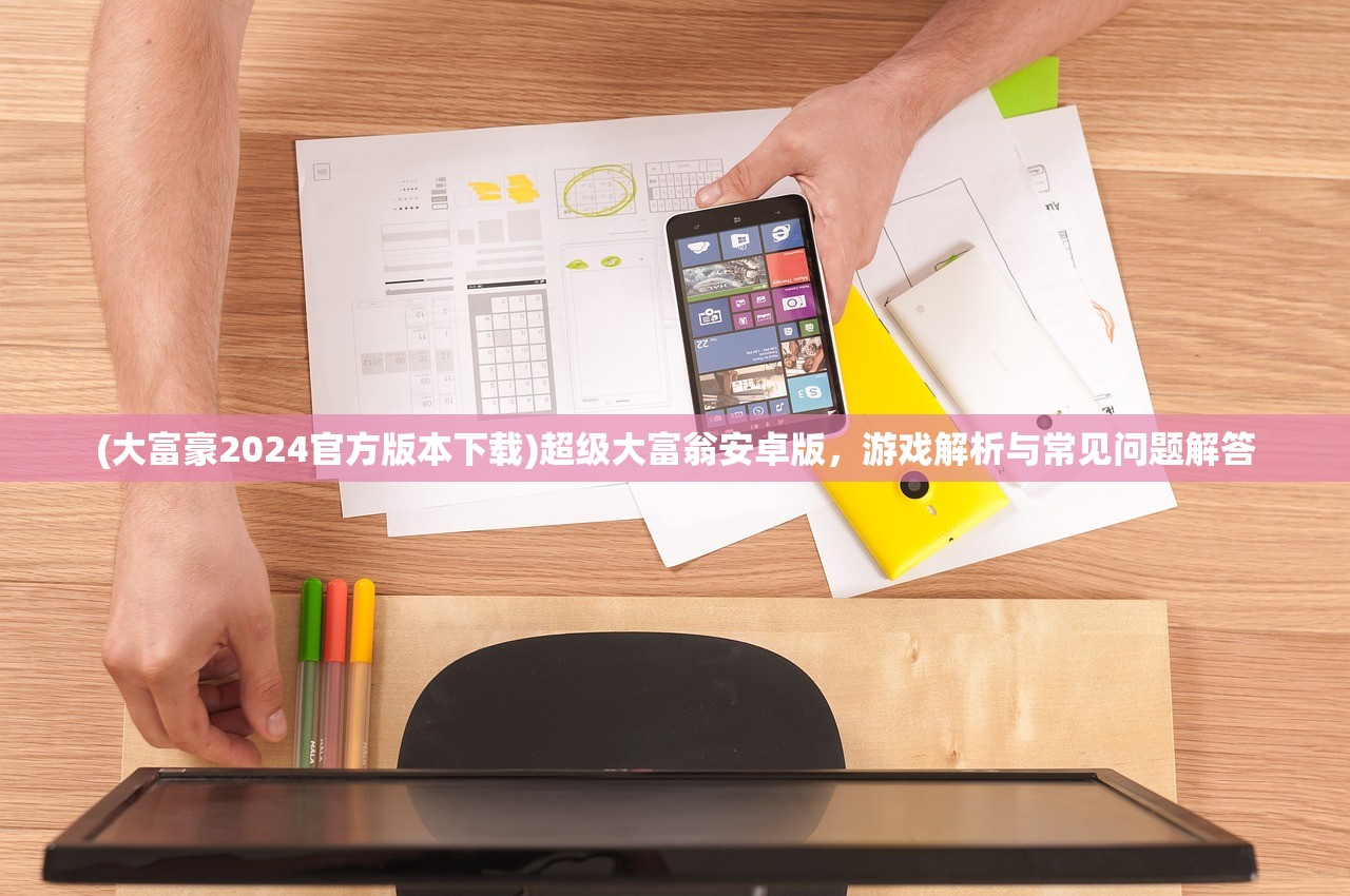 (乱失落之岛游戏)乱失落之岛手游,探索未知世界的冒险之旅 (乱失落之岛游戏)乱失落之岛手游,探索未知世界的冒险之旅