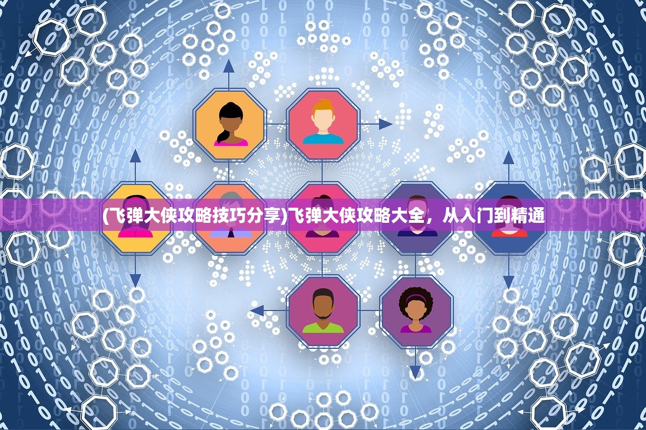 (乱失落之岛游戏)乱失落之岛手游,探索未知世界的冒险之旅 (乱失落之岛游戏)乱失落之岛手游,探索未知世界的冒险之旅