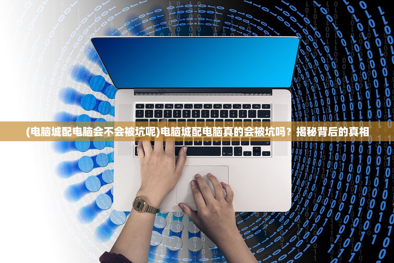 (有杀气童话2不氪金能玩吗)有杀气童话2不再开放新区的深度分析与解读