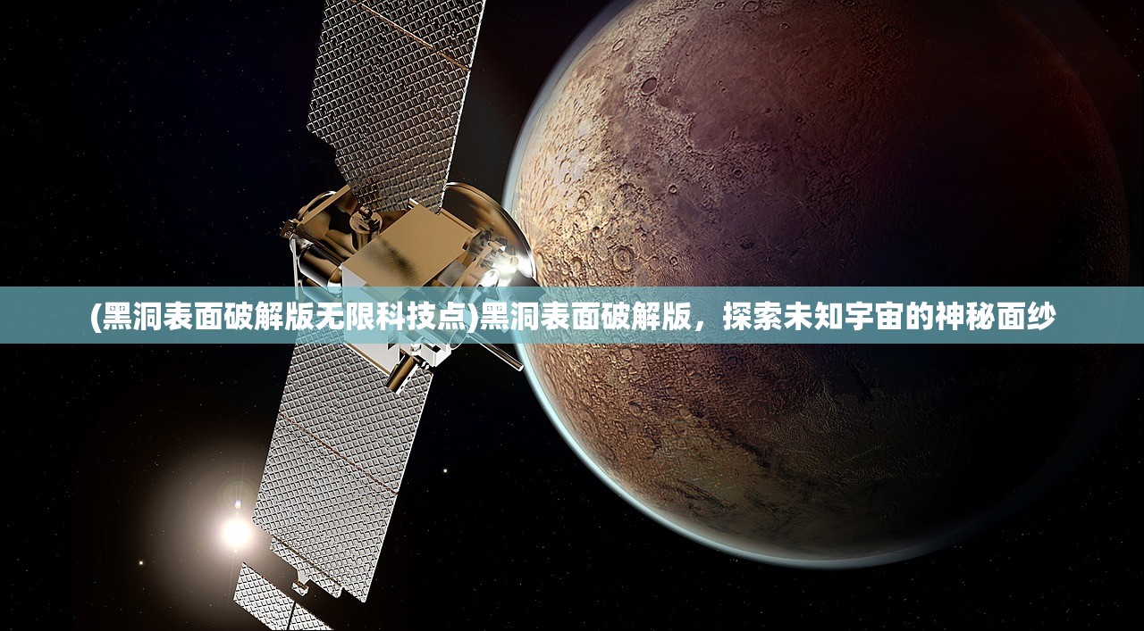 (地下城与王国第二章电闸充电)地下城与王国第二章，深入探索与冒险之旅