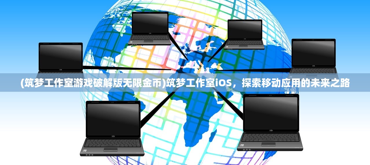 (纸嫁衣2攻略全文图解)纸嫁衣2游戏攻略大全,探索谜题与解密之路 (纸嫁衣2攻略全文图解)纸嫁衣2游戏攻略大全,探索谜题与解密之路