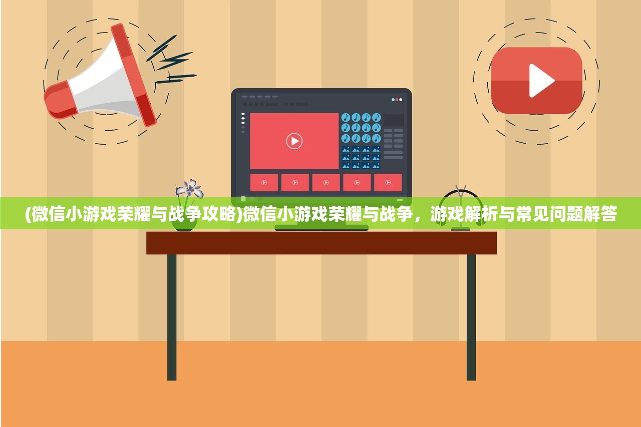 (蓝月战神游戏)蓝月战神手游，探索奇幻世界的无尽魅力