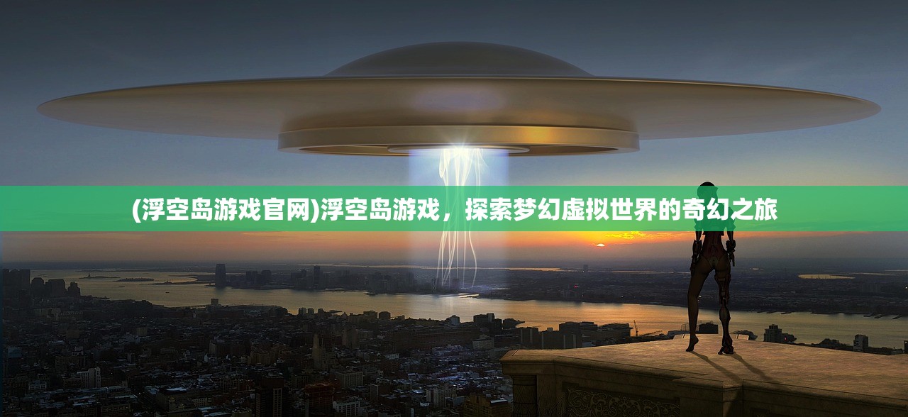 (蓝月传奇2手游破解版)蓝月传奇2手游,深度探索与常见问题解答 (蓝月传奇2手游破解版)蓝月传奇2手游,深度探索与常见问题解答