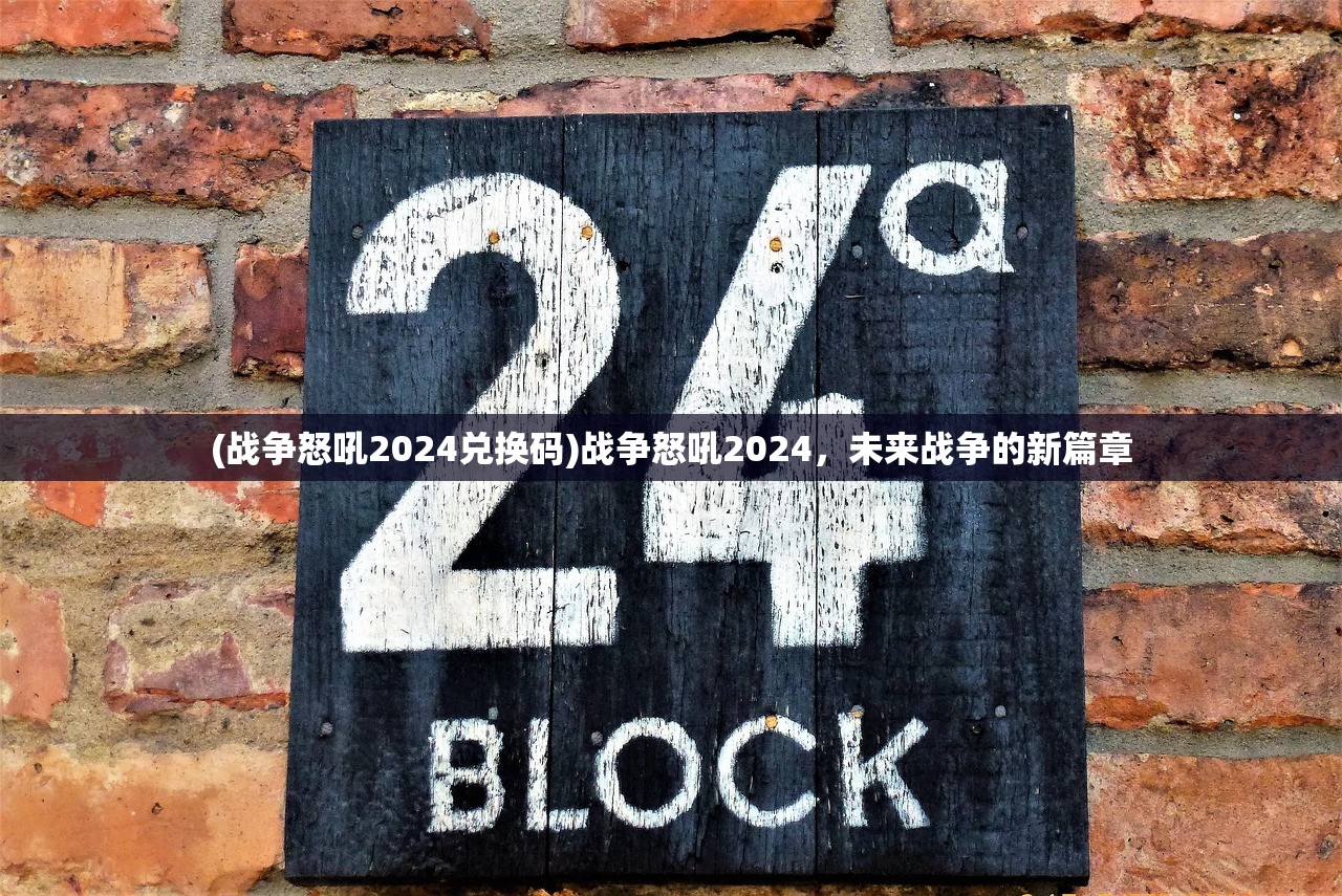 (御龙无双手机专区)御龙无双手游重命名后叫什么，游戏概述与常见问题解答