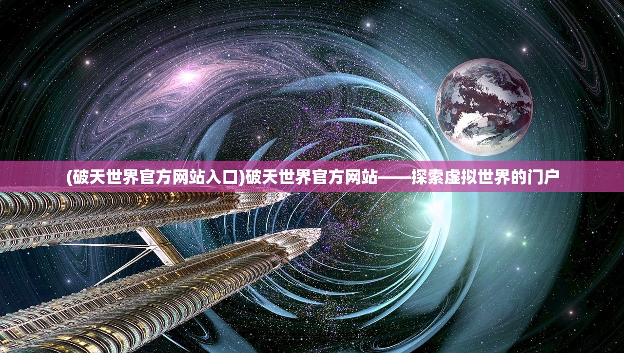 (电脑防火墙软件推荐哪个)电脑防火墙软件推荐，保护网络安全的重要一环