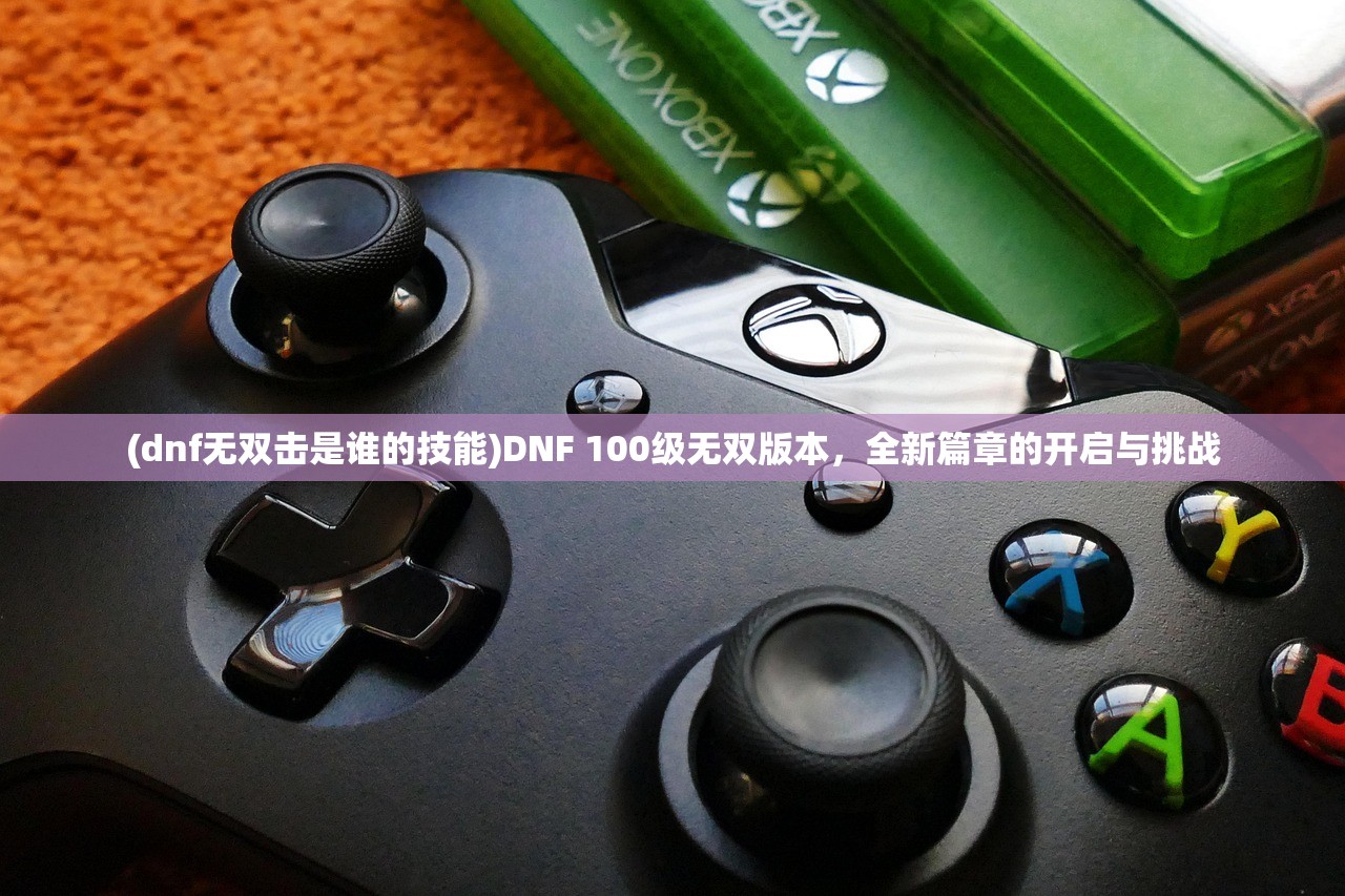 (要塞远征官网)要塞远征国际服,战略与冒险的新纪元 (要塞远征官网)要塞远征国际服,战略与冒险的新纪元