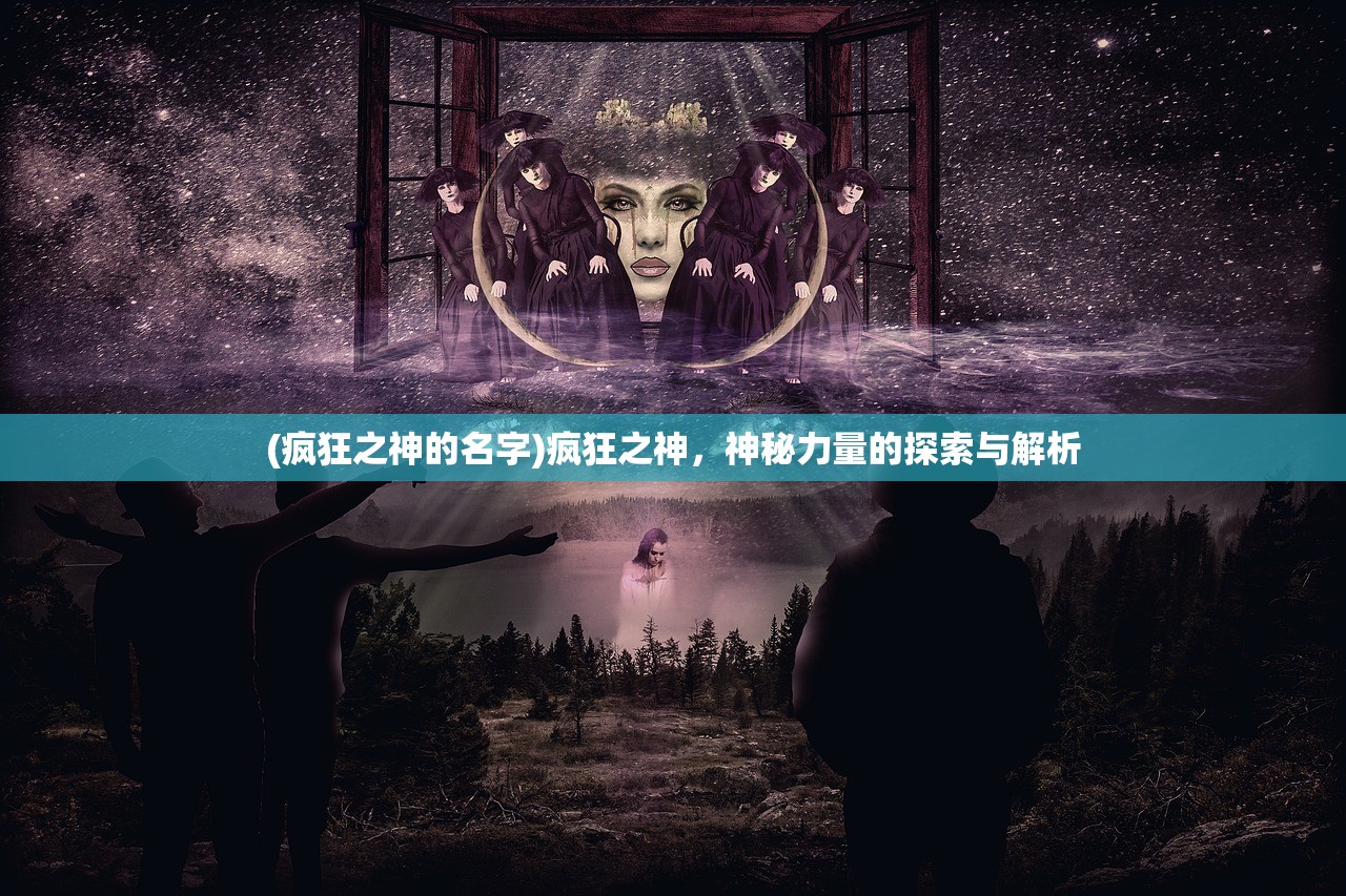 (剑魔深渊出装)DNF魔剑深渊产出解析及常见问题解答