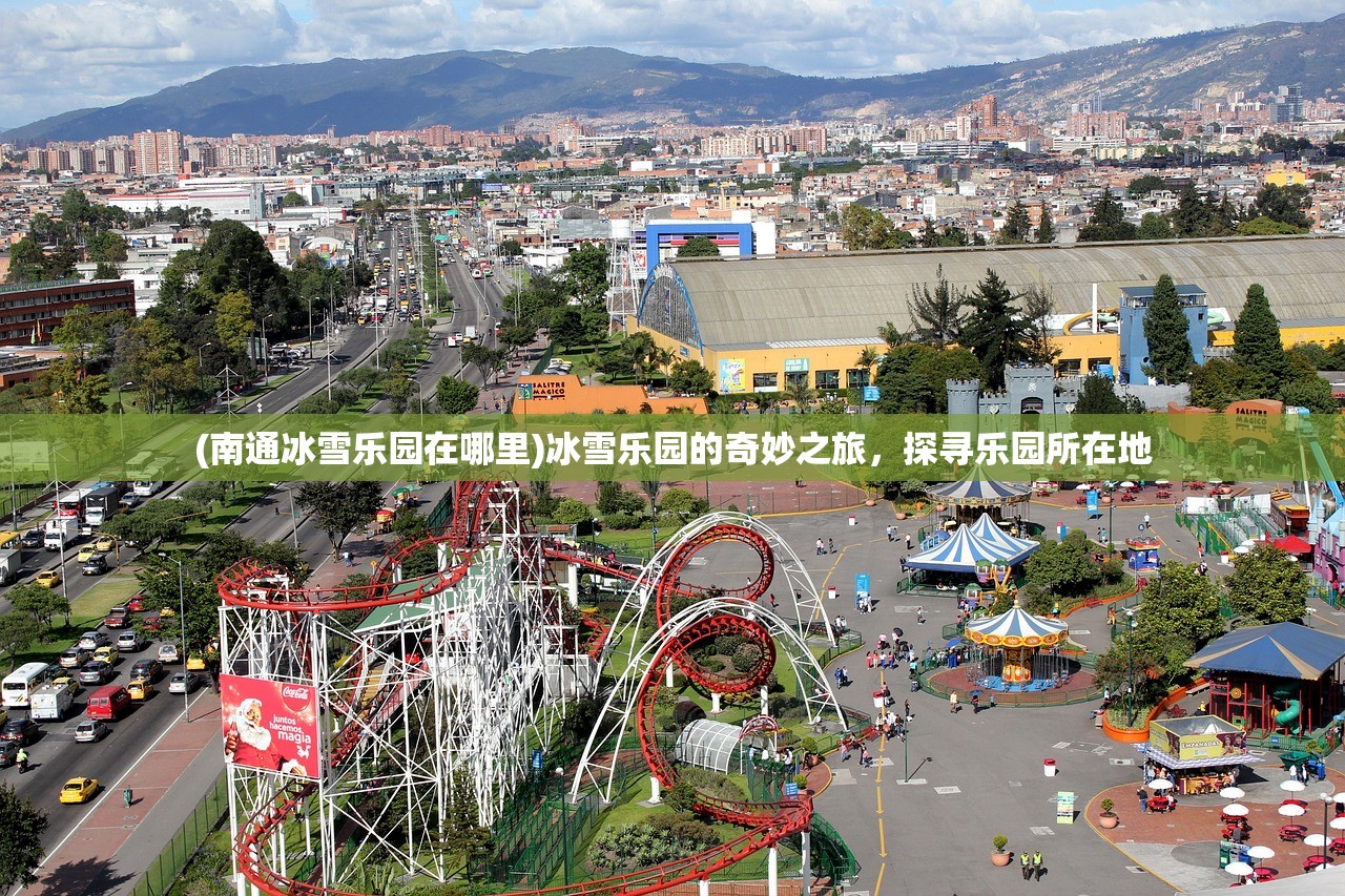 (乱石迷宫推回原处罐子)乱石迷阵游戏更新后新名称揭秘，变化与延续的探讨