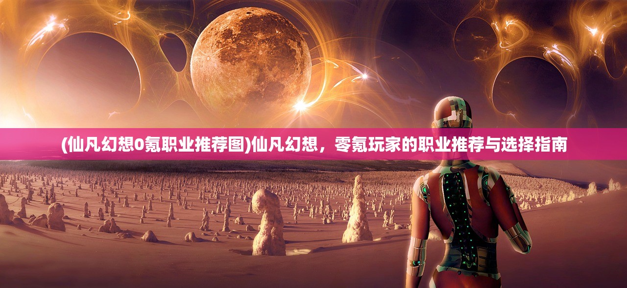 (神魔都市最新章节)神魔都市游戏1.8安卓版，深度体验与全方位解读