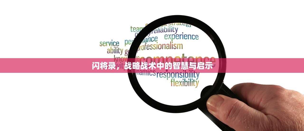 (新斗罗大陆手游小y版下载)新斗罗大陆手游，深度探索与常见问题解答