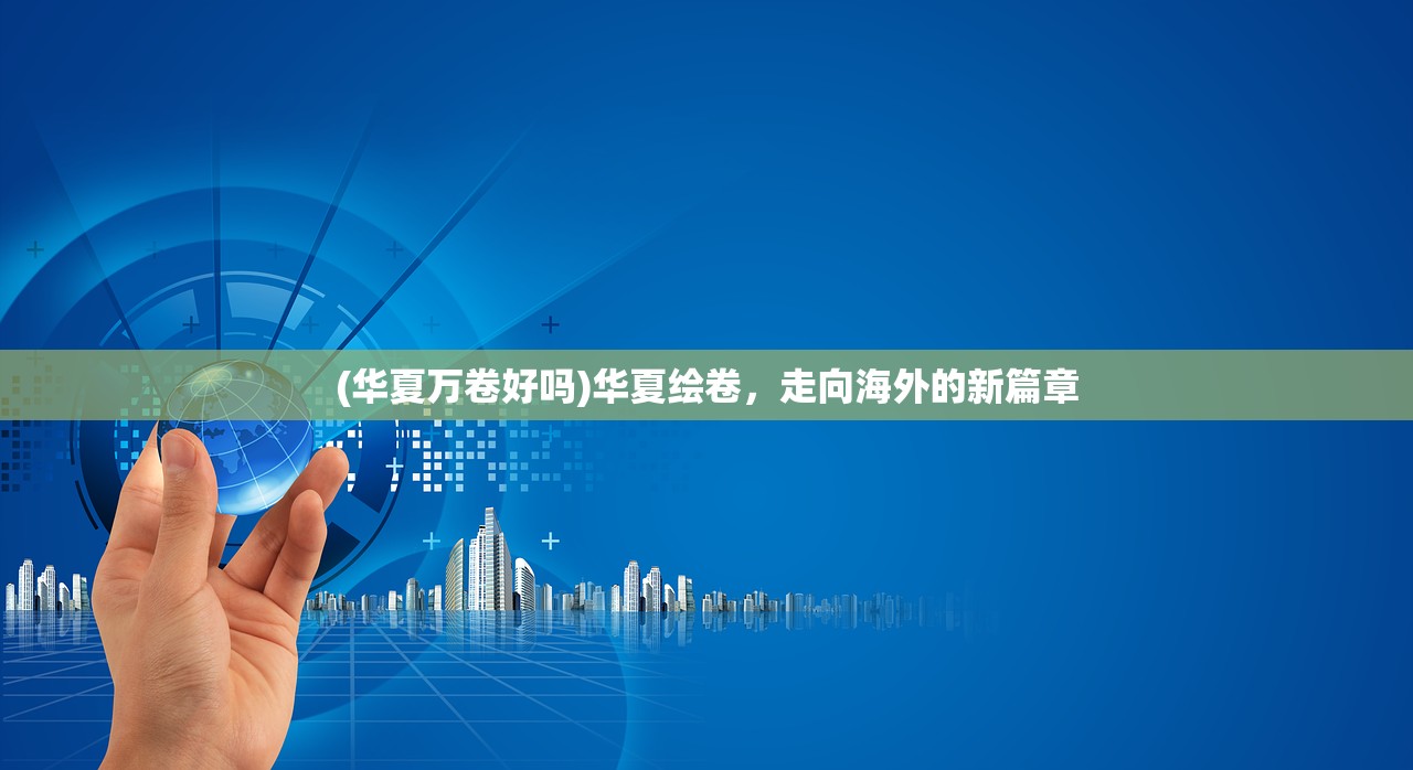 (代号矮人世界内置作弊菜单亮点)代号矮人世界内置作弊菜单，游戏策略与常见问题解答