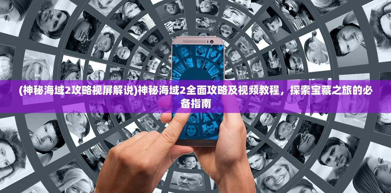 (祝融夫人传承战法)九州战魂，祝融夫人COS的魅力与影响