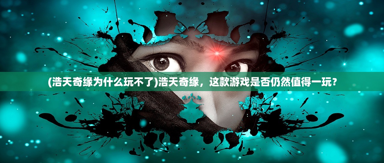 (萌物大乱斗阵容搭配推荐)萌物大乱斗阵容搭配策略及深度解析