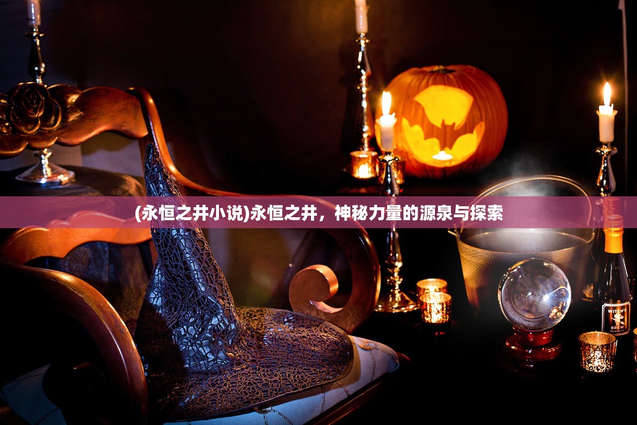 (江湖动荡的成语)江湖动荡，探寻背后的深层含义与影响