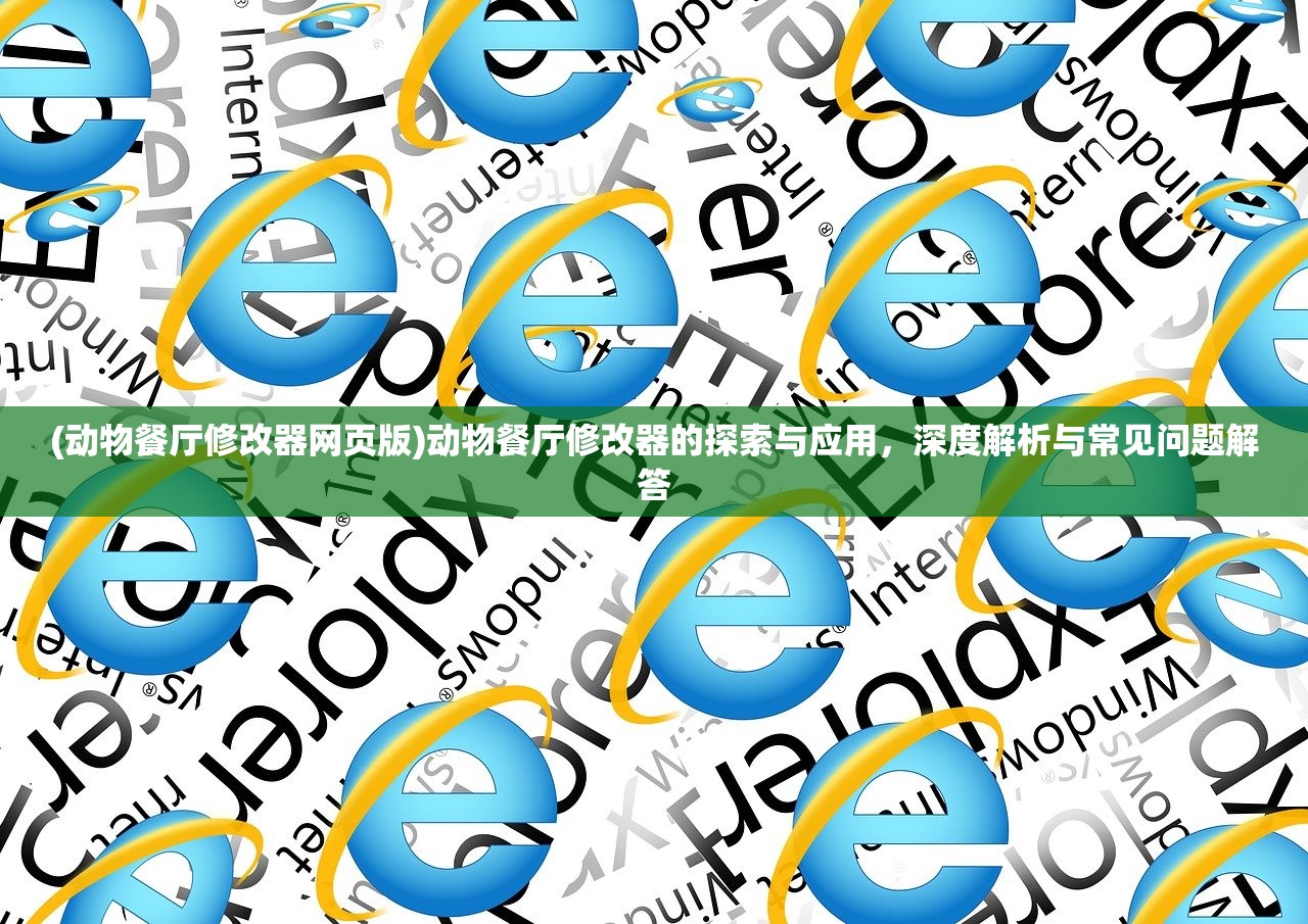 (玄女诛魔录攻略详细)玄女诛魔录全面攻略及常见问题解答 (玄女诛魔录攻略详细)玄女诛魔录全面攻略及常见问题解答