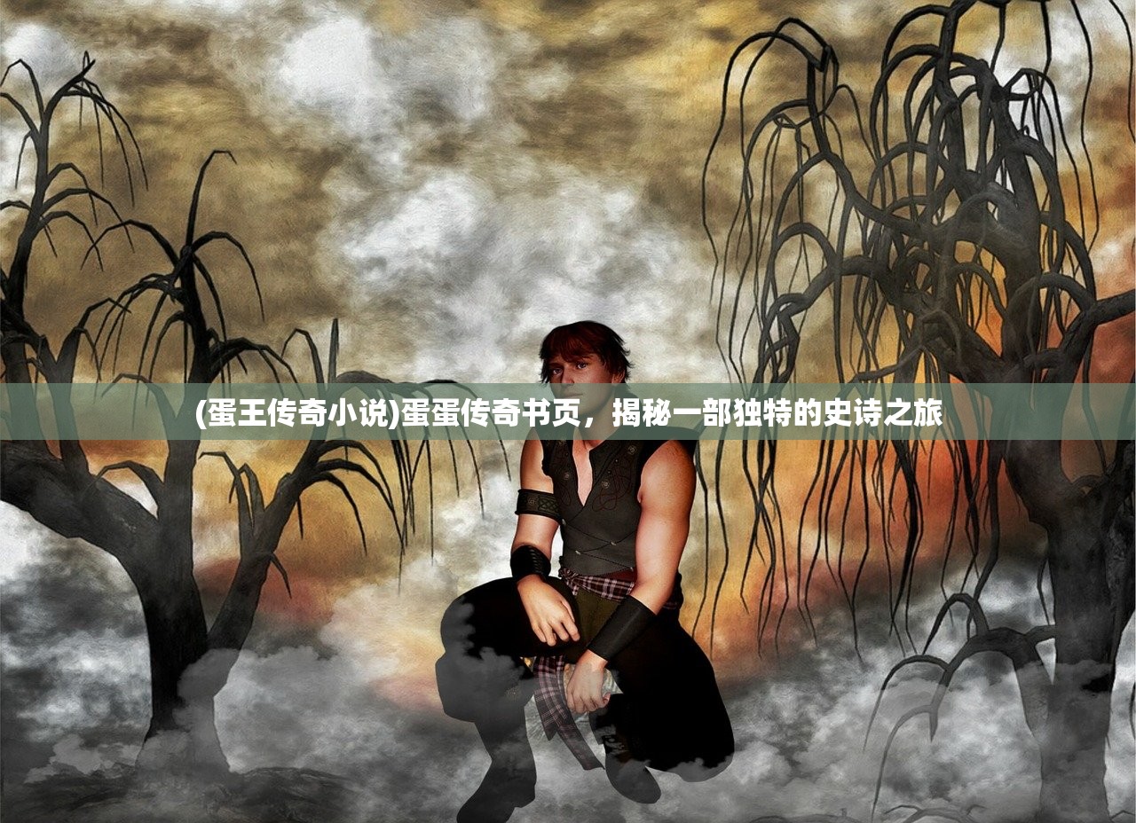 (修仙绘卷阵容地藏)修仙绘卷阵容,策略与搭配指南 (修仙绘卷阵容地藏)修仙绘卷阵容,策略与搭配指南