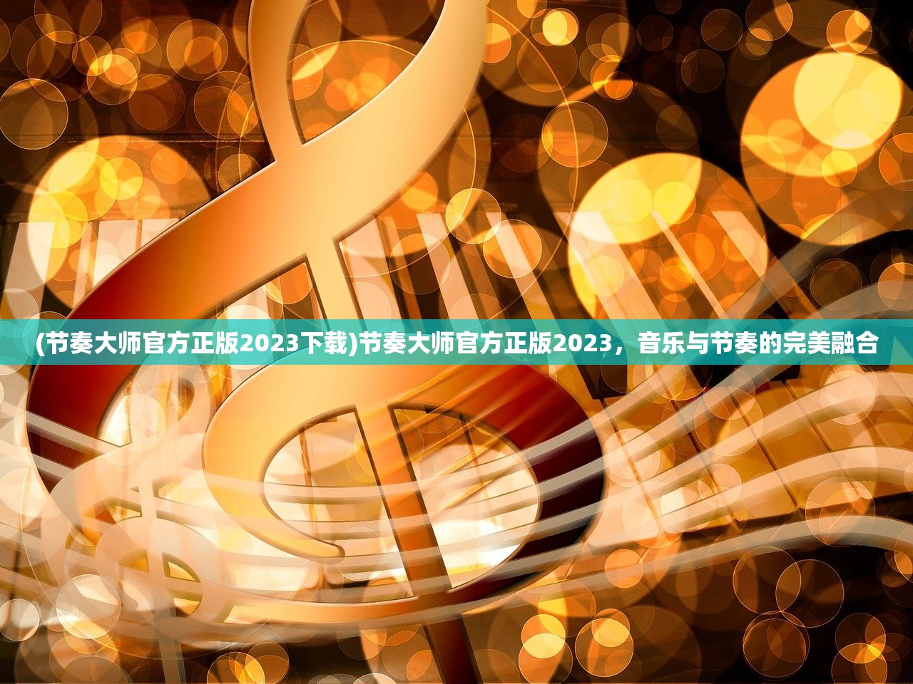 (境界斩魂之刃贴吧)境界斩魂之刃2024角色T度深度解析与探讨 (境界斩魂之刃贴吧)境界斩魂之刃2024角色T度深度解析与探讨