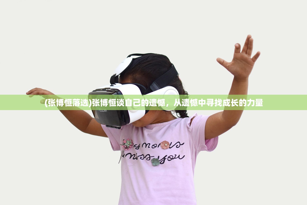 (天国旅立bgm)天国之旅的启程，探索未知的神秘世界