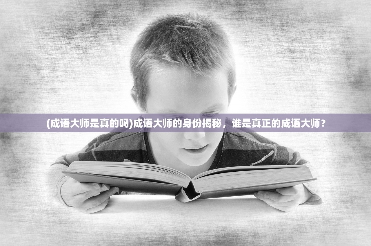 (天空守望者陀飞轮组装 时针)天空守望者陀飞轮组装，探索精密机械的艺术与工艺