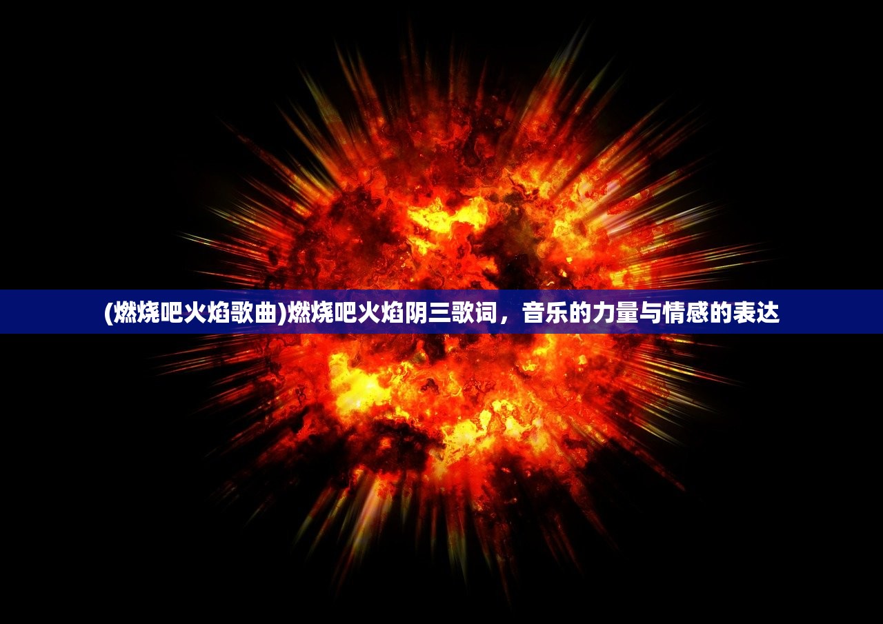 (天国旅立bgm)天国之旅的启程，探索未知的神秘世界