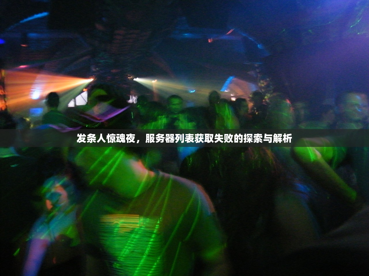 (黑龙是什么意思梗百科)大黑龙的意思及其相关探讨