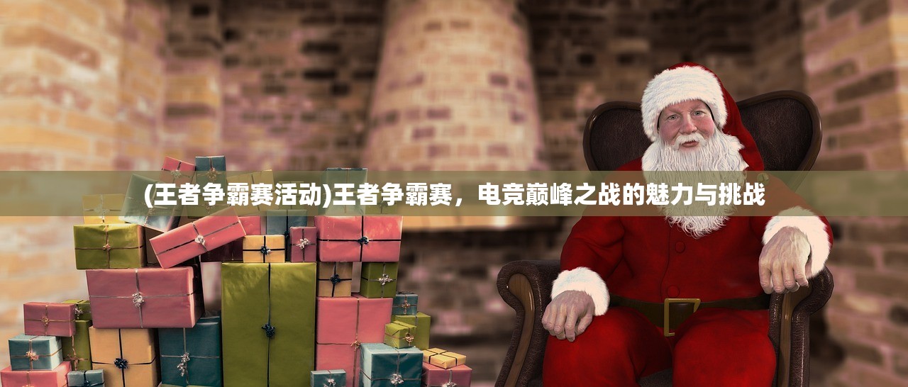 (魔界王物语官网)魔界王物语，深入探索神秘的奇幻世界