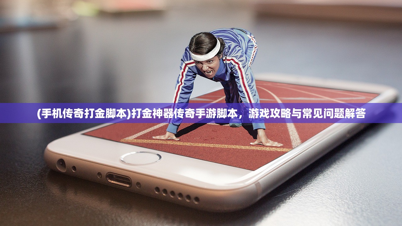 (仙子的修行新番泻火篇怎么没了)碧海修仙录后续，探索未知，续写传奇