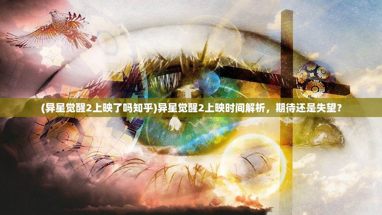(仙子的修行新番泻火篇怎么没了)碧海修仙录后续，探索未知，续写传奇