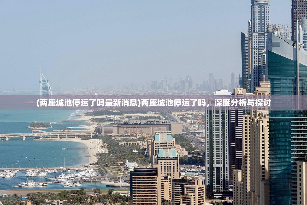 (末世旅人副本)末世旅人攻略大全，生存指南与常见问题解答