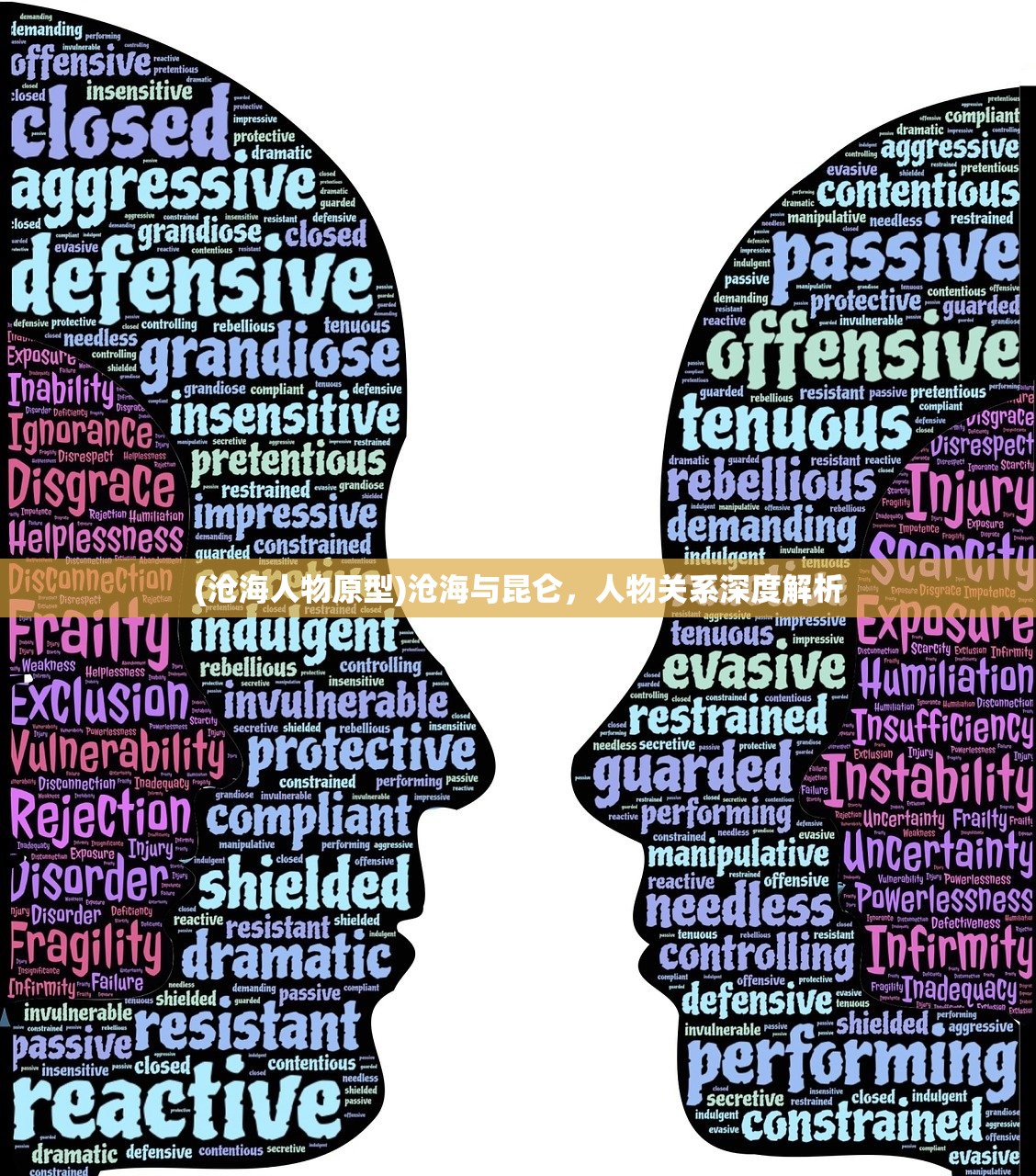 (蛮纪元笔趣阁无弹窗最新章节)蛮纪元，探索未知世界的奇幻之旅