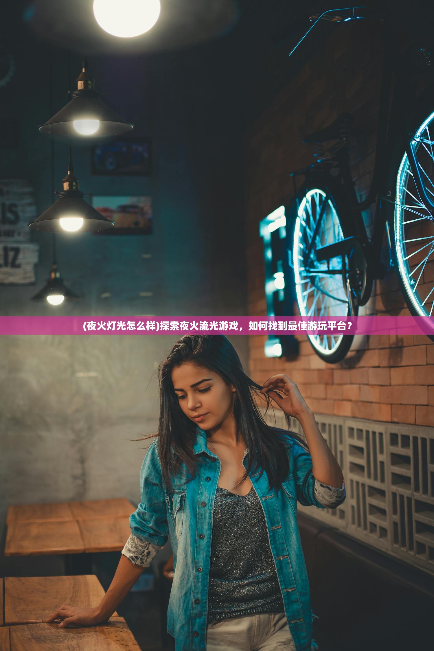 (风暴雷霆手游)风暴雷霆之高爆传奇，热血传奇的新篇章