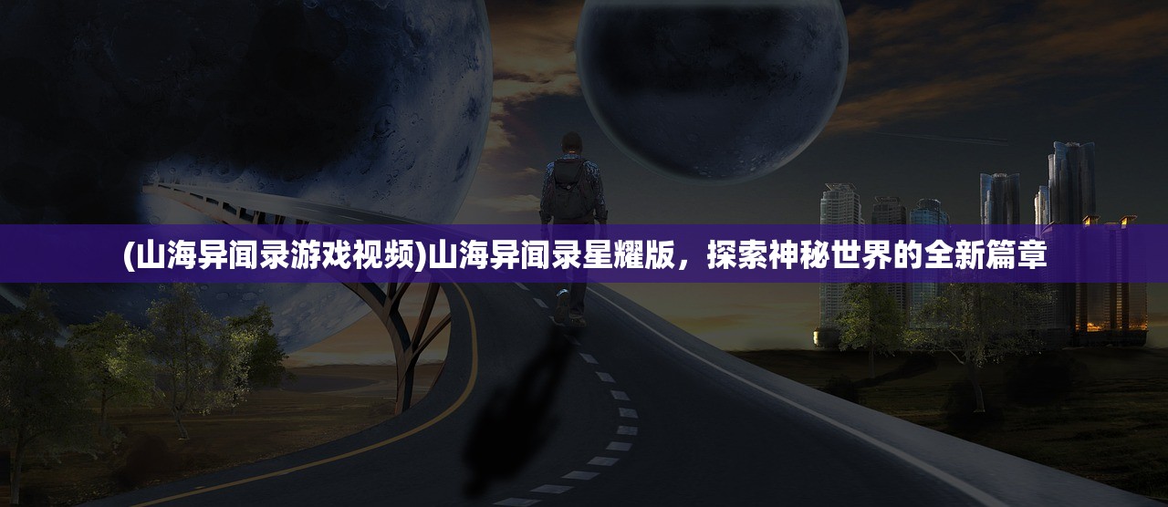 (游戏厅合金弹头觉醒挂机)游戏厅新星，合金弹头觉醒全面解析与常见问题解答