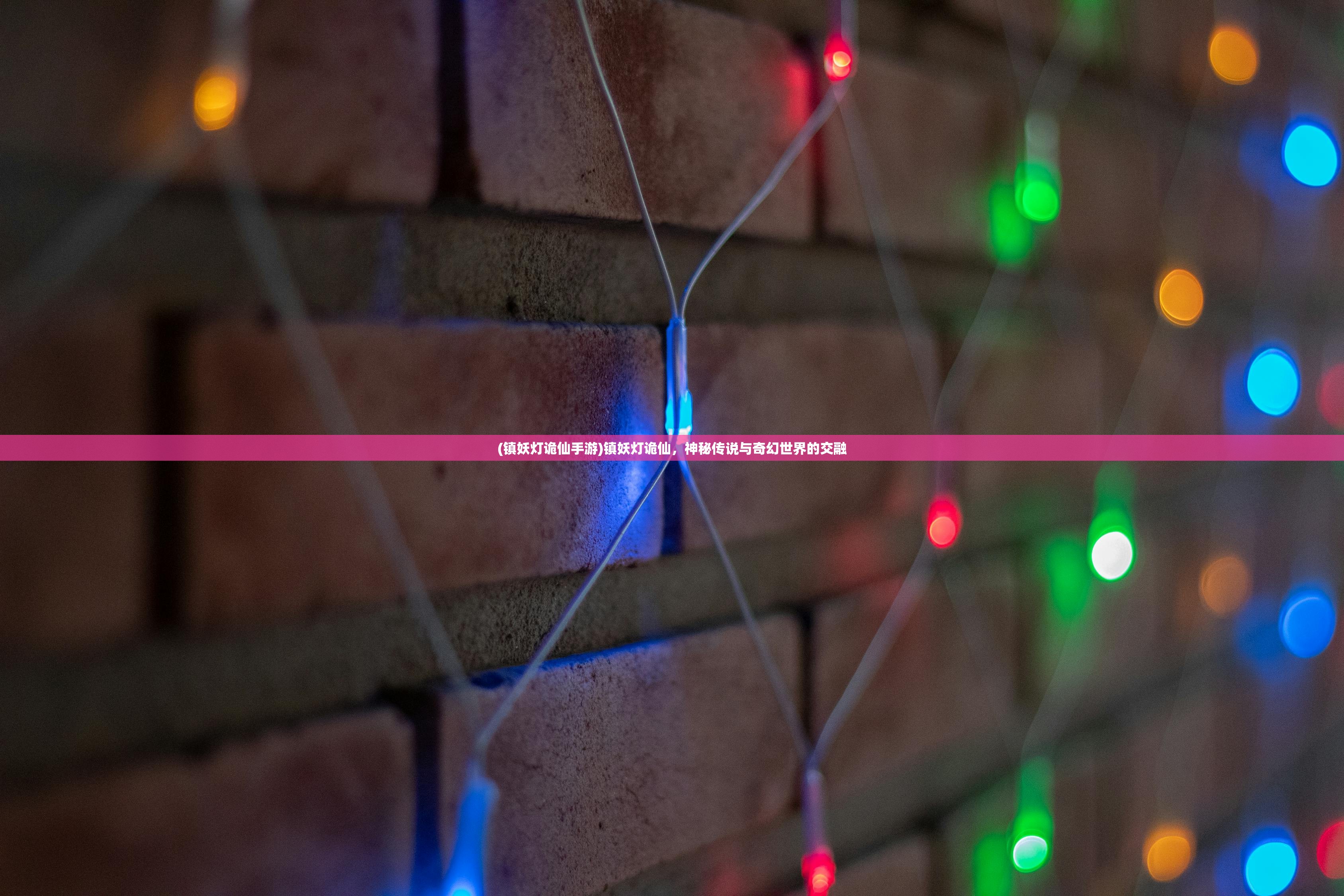 (末世英雄国际服怎么下载)末世英雄国际服，生存与挑战的新纪元