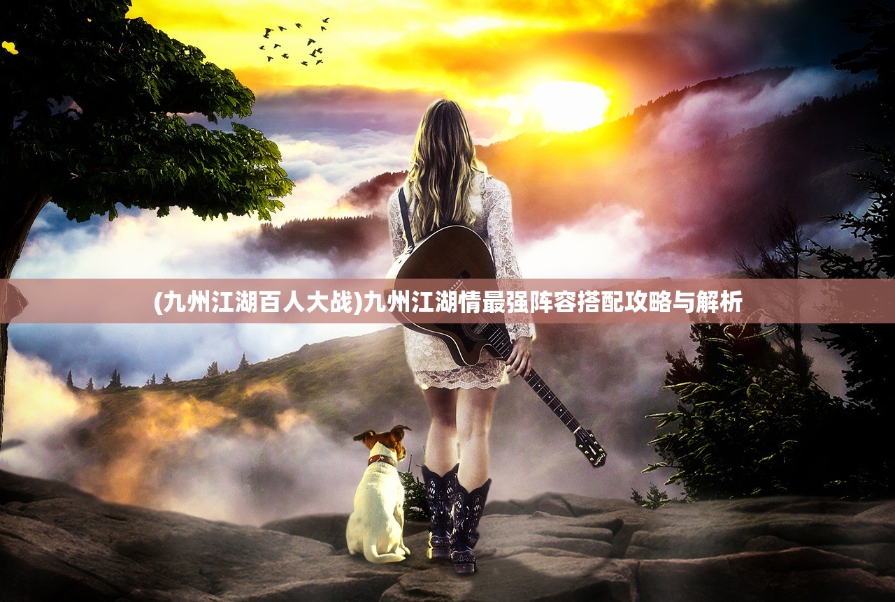 (小木乃伊要回家攻略详解最新版本)小木乃伊要回家全面攻略，关卡挑战、谜题解密与游戏心得