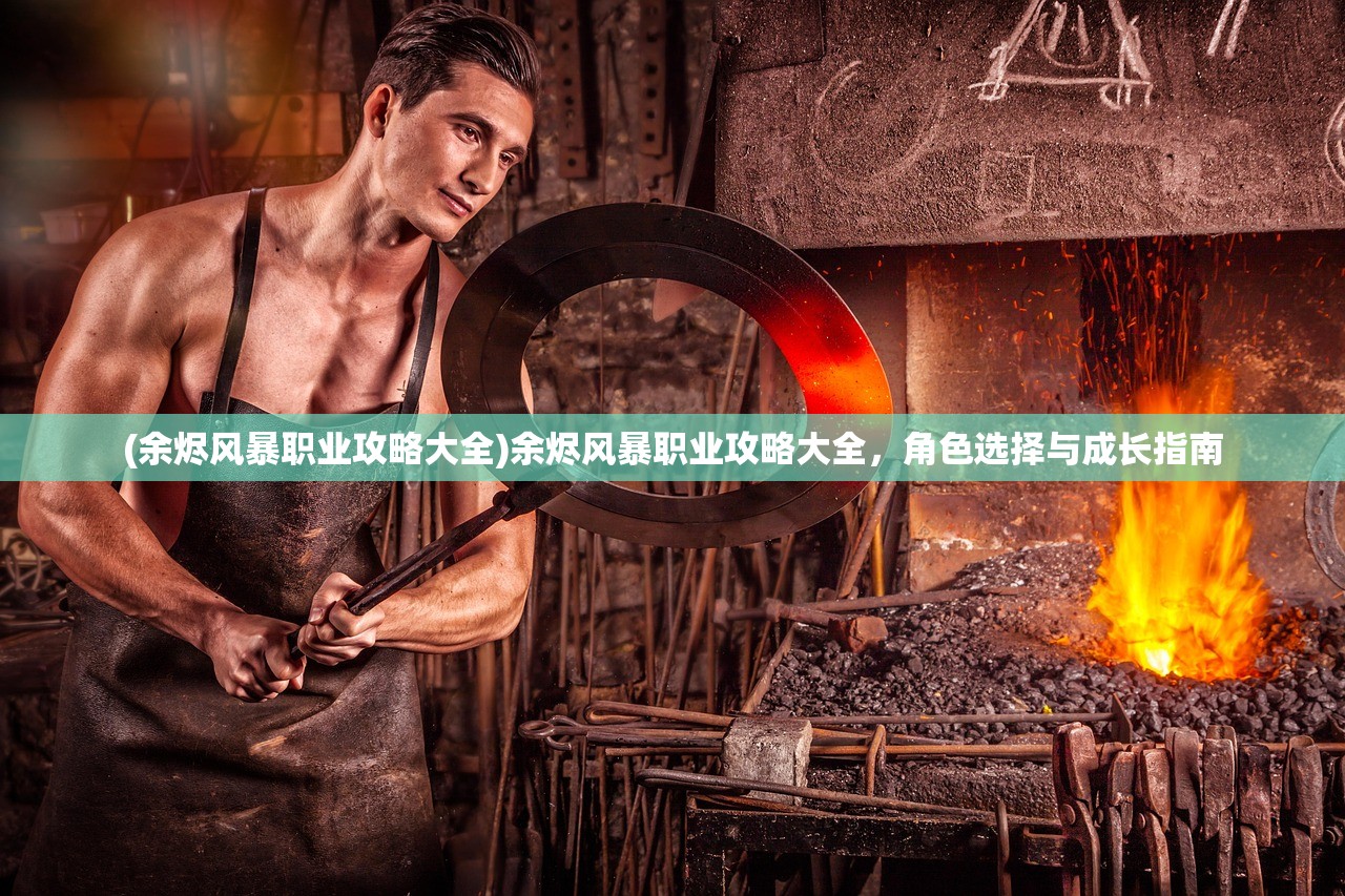 (杨家将传奇攻略图文完整)杨家将传奇攻略图文详解及常见问答