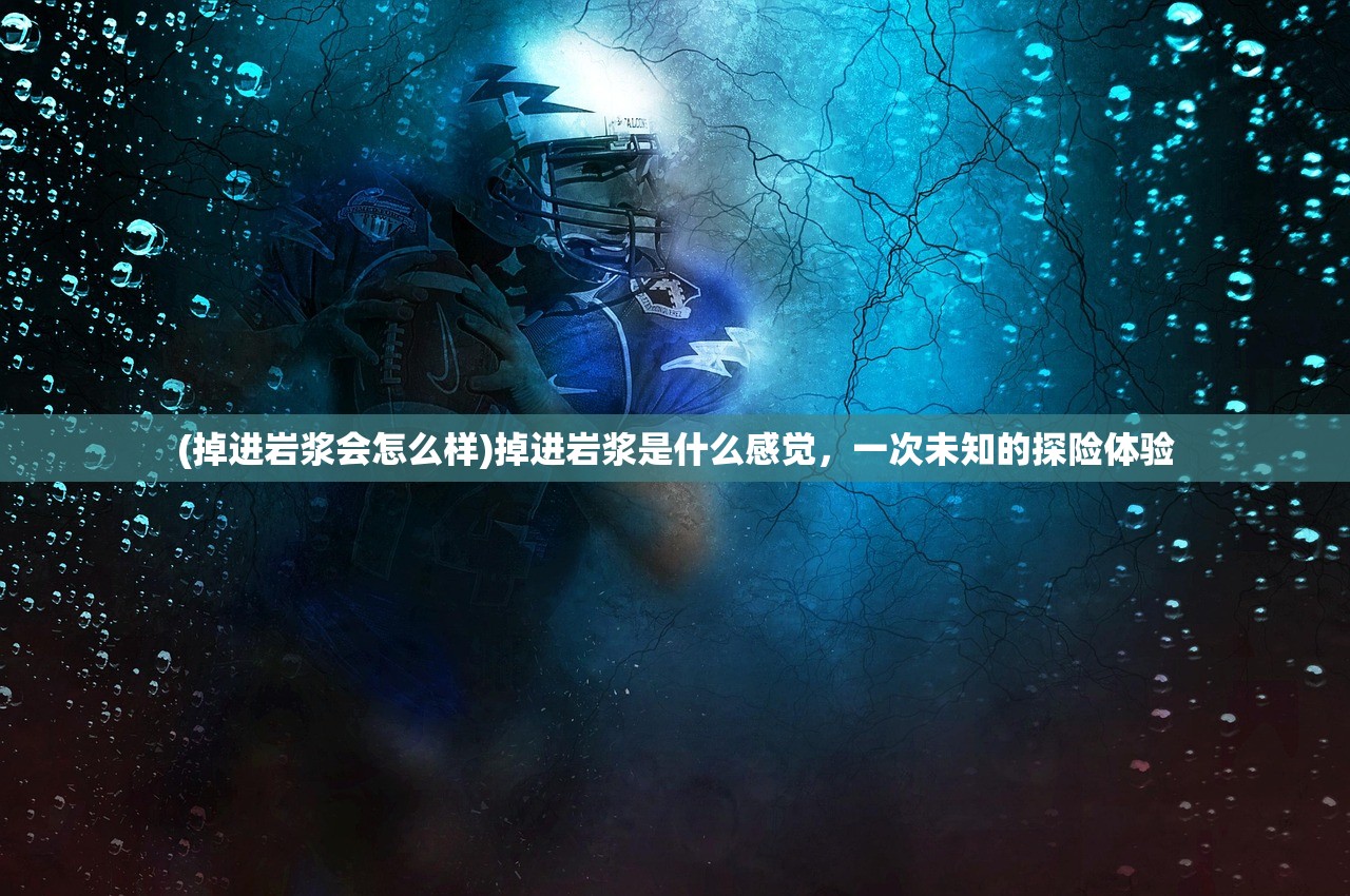 (仙剑奇侠传2攻略地图大全)仙剑奇侠传二，攻略地图详解与常见问题解答