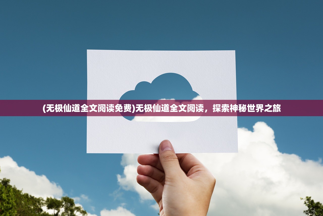 (合并动物城官方中文版)合并动物城地图，探索未知的新世界