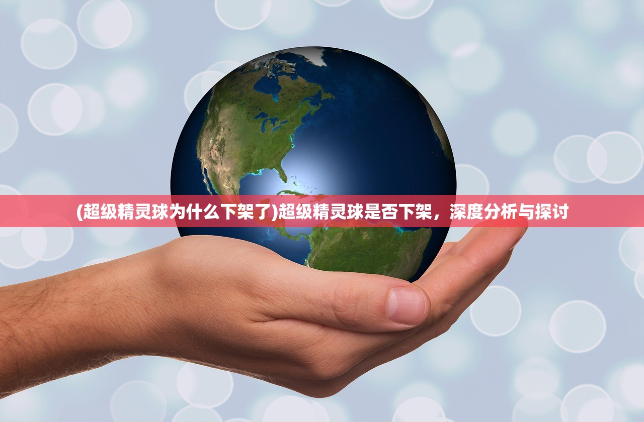 (全民封神手游官网)全民封神手游，探寻神话世界的无尽魅力