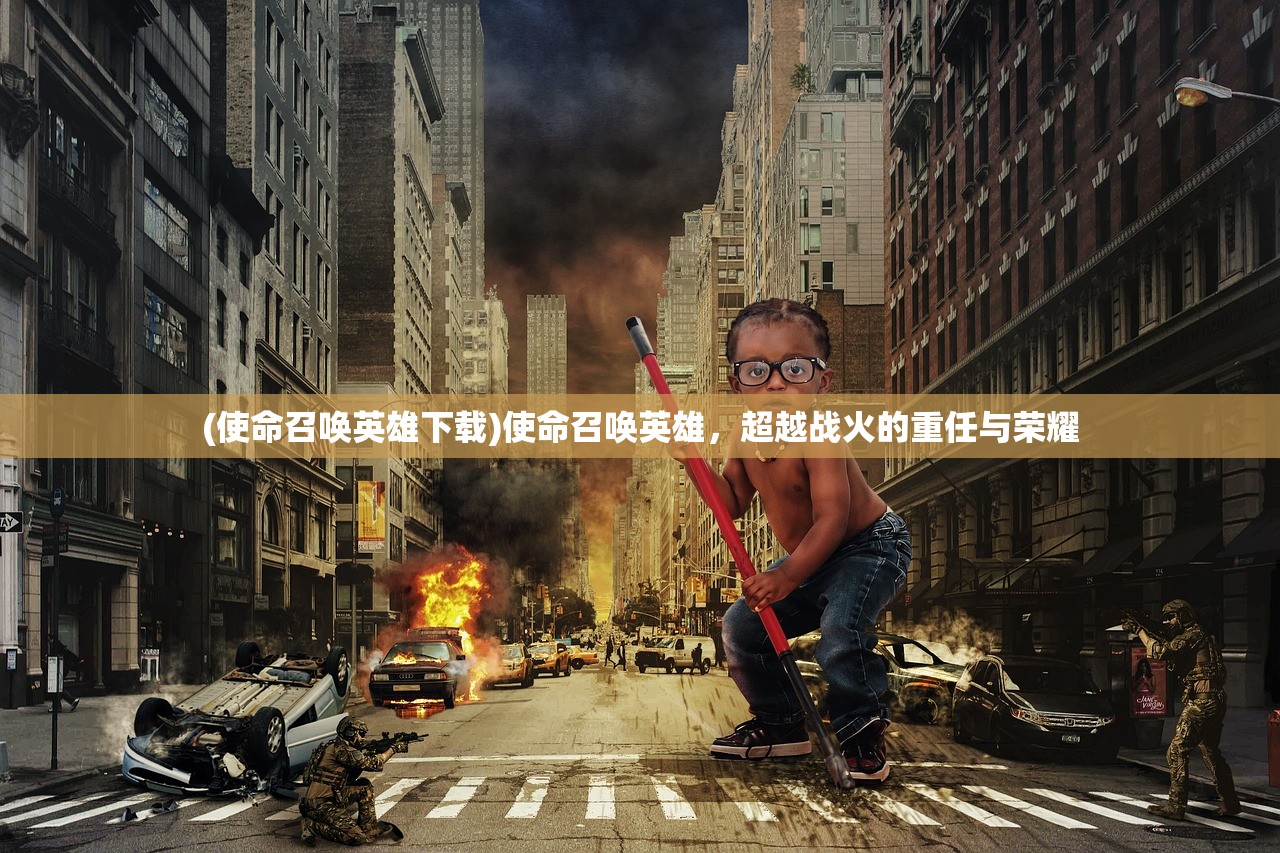 (明朝风云是哪个公司开发的)明朝风云为何下架，深度探究其背后原因