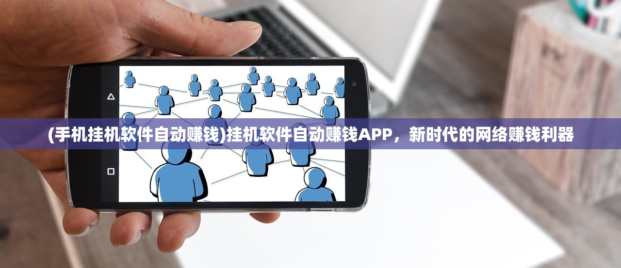 (明朝风云是哪个公司开发的)明朝风云为何下架，深度探究其背后原因