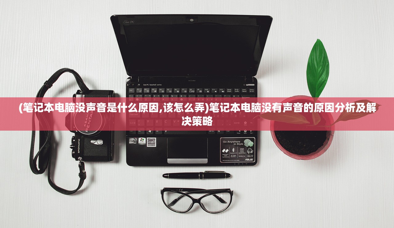 (剑阁保卫战免广告兑换码)剑阁保卫战,免广告挑战的历史重现——游戏玩家的新体验 (剑阁保卫战免广告兑换码)剑阁保卫战,免广告挑战的历史重现——游戏玩家的新体验