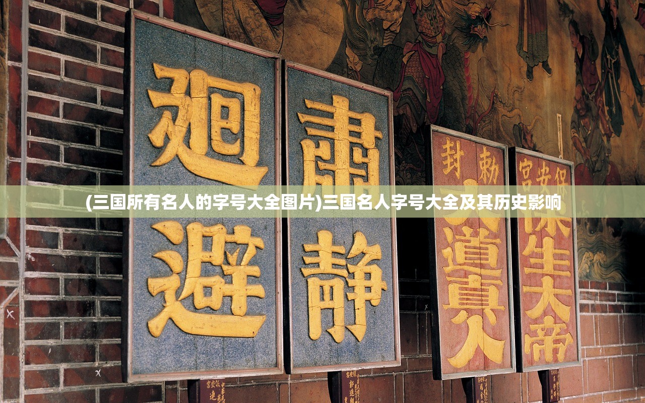 (剑阁保卫战免广告兑换码)剑阁保卫战,免广告挑战的历史重现——游戏玩家的新体验 (剑阁保卫战免广告兑换码)剑阁保卫战,免广告挑战的历史重现——游戏玩家的新体验