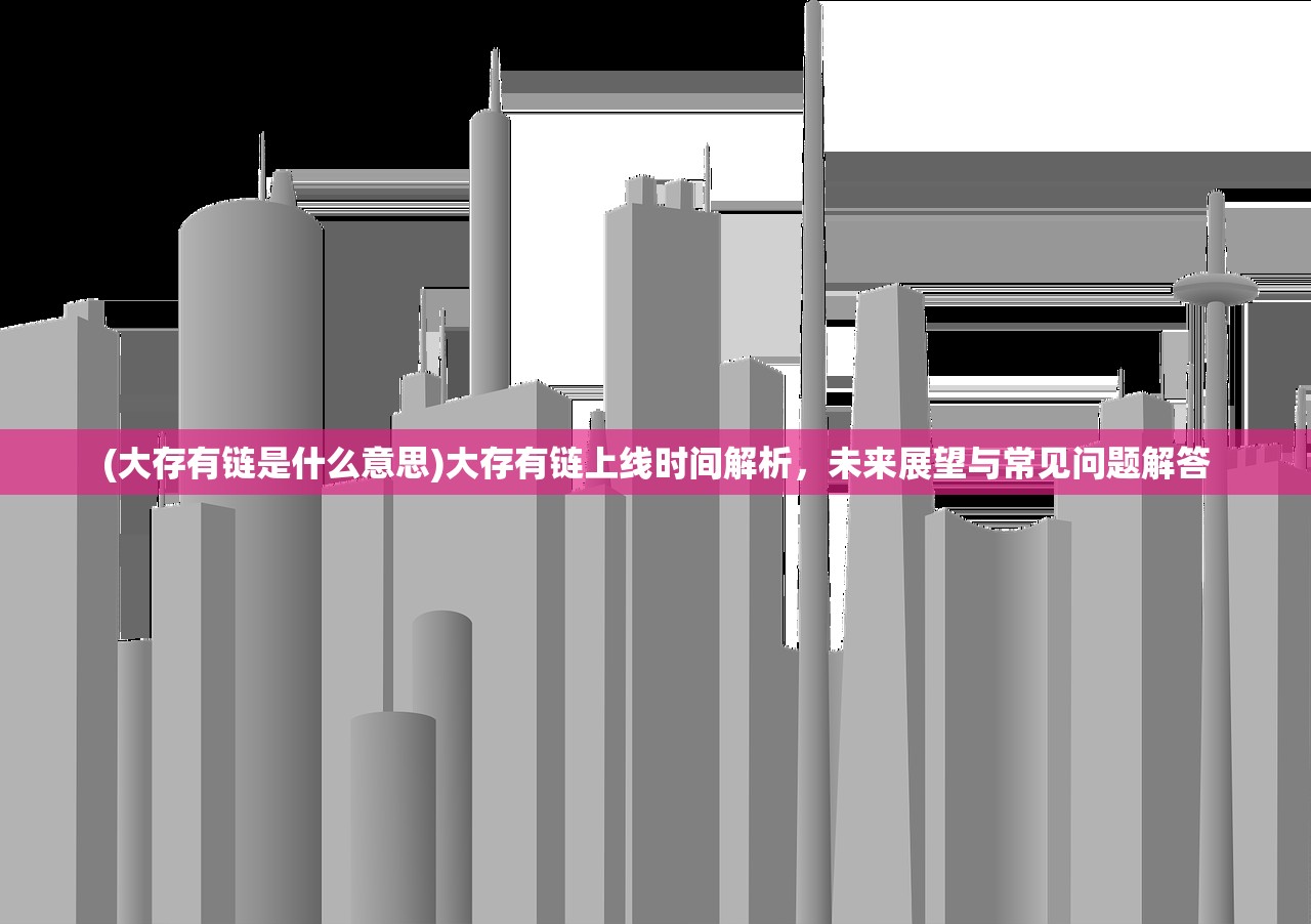 (网游之侠义天下 小说)网游之侠义天下，探索虚拟世界的侠义精神