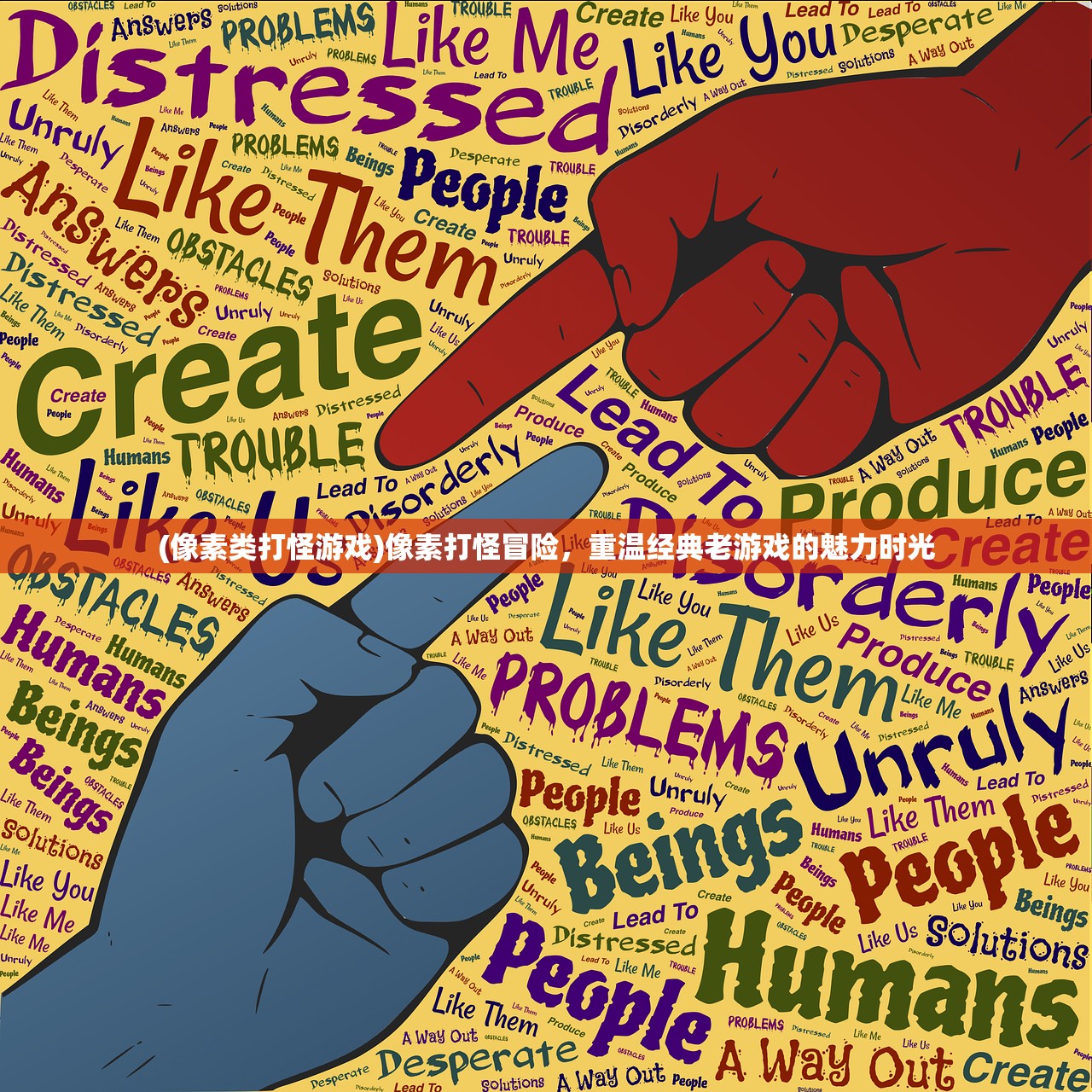 (武林群侠传详尽攻略)武林群侠传单机版攻略详解及常见问题解答 (武林群侠传详尽攻略)武林群侠传单机版攻略详解及常见问题解答