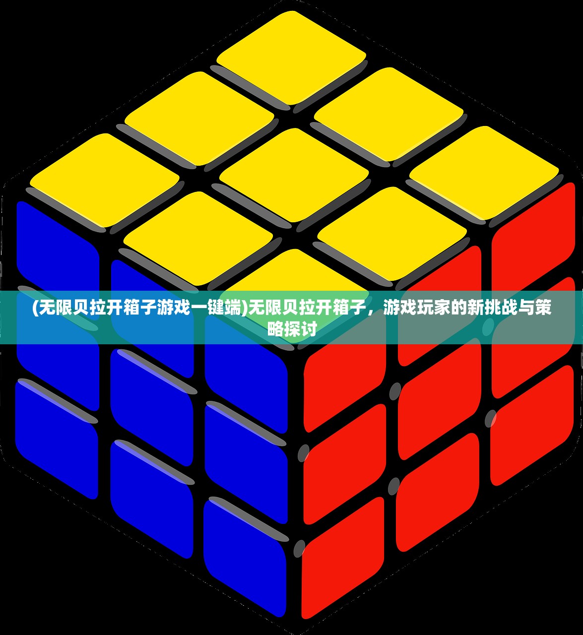 (真武江湖科举问答2023答案)真武江湖科举问答，探索古代科举制度与江湖文化交融的奥秘