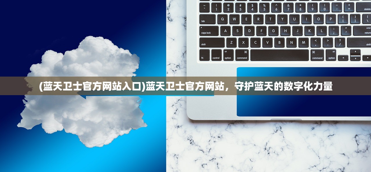 (真武江湖科举问答2023答案)真武江湖科举问答，探索古代科举制度与江湖文化交融的奥秘