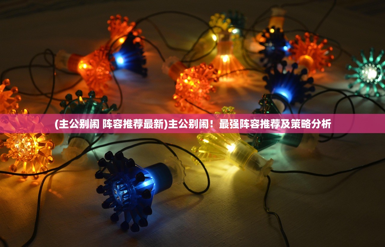 (季节物语的意思)季节物语,探索时间与自然的诗意交织 (季节物语的意思)季节物语,探索时间与自然的诗意交织