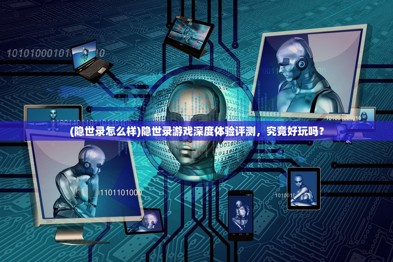 (齐天记手游官网)齐天记手游，探索神话世界的无尽魅力