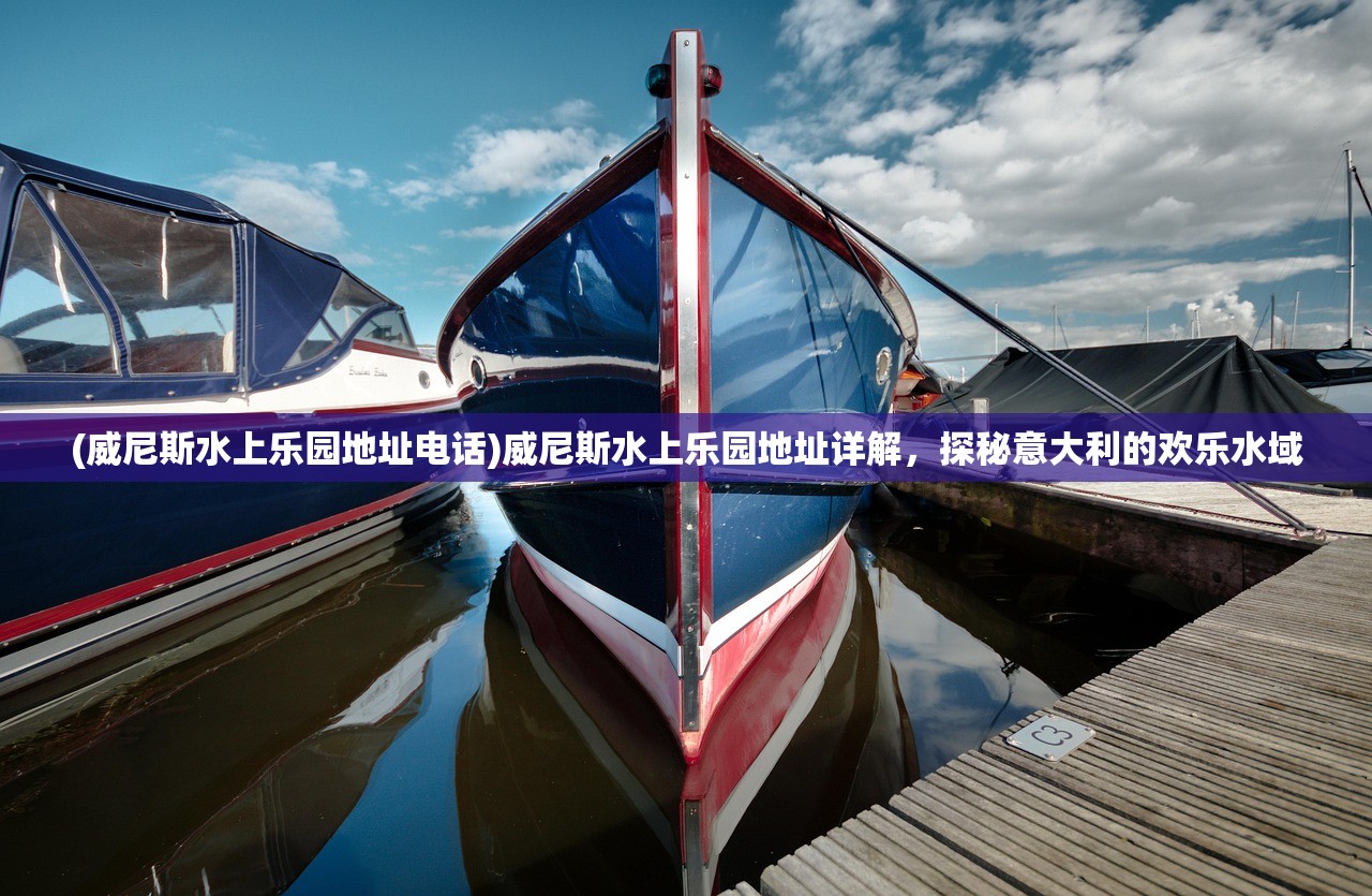 (香肠派对先行服最新版怎么下)香肠派对游戏，后行服下载指南